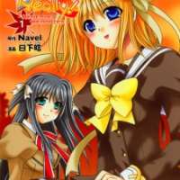  ����� Shuffle: Really? Really! <small>Art</small> 